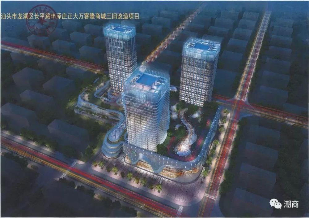 人口汕头_汕头小公园图片(2)