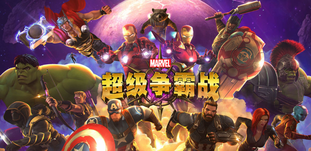 漫威英雄人气排名_漫威英雄图片