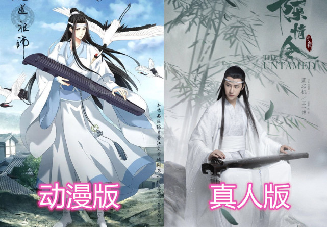 魔道祖师动漫vs真人版,魏无羡还原,蓝忘机遭吐槽,温宁