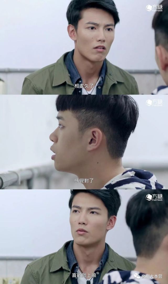 腐剧推荐 history《my hero"直男"被女友掰弯