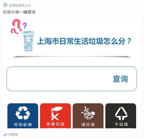 全国46城也要垃圾分类！这里有“速效救心丸”