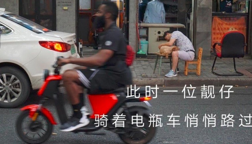 在沪违规骑电动车?哈登刚刚道歉了:我只是想好好欣赏