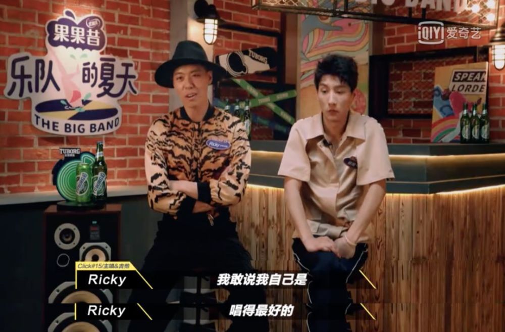 看完这篇cilck的采访,我吃了杨策和ricky这对cp!