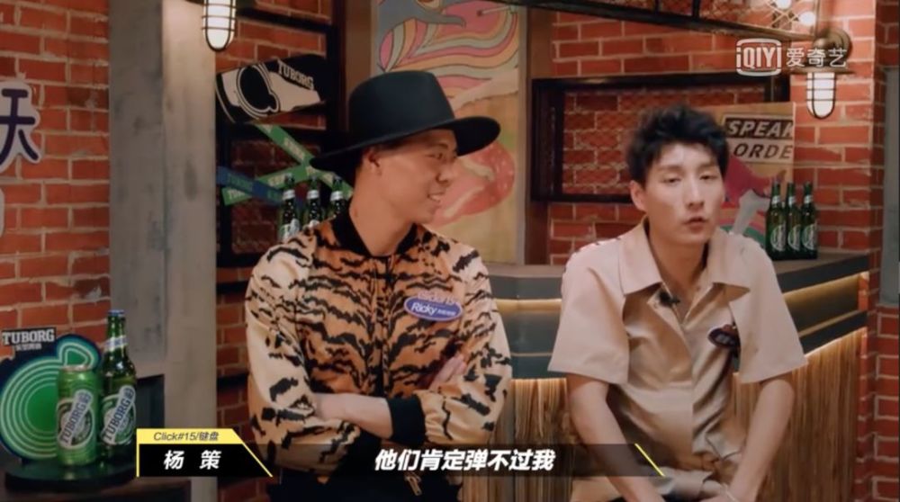 看完这篇cilck的采访,我吃了杨策和ricky这对cp!
