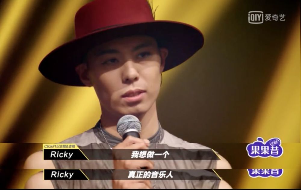 看完这篇cilck的采访,我吃了杨策和ricky这对cp!