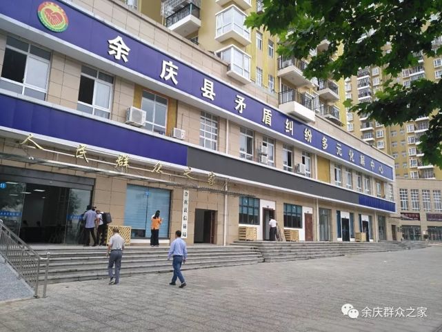 余庆县城有多少人口_余庆县关兴小学图片(2)
