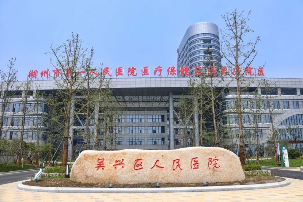 医院大门