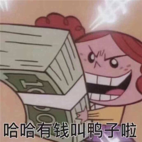 表情包:即使遍体鳞伤,也永远不会服软