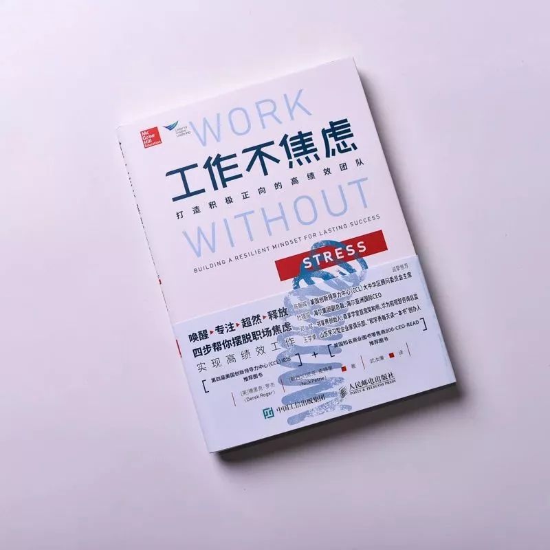 人生最大的悲哀,是把精力浪费在焦虑上