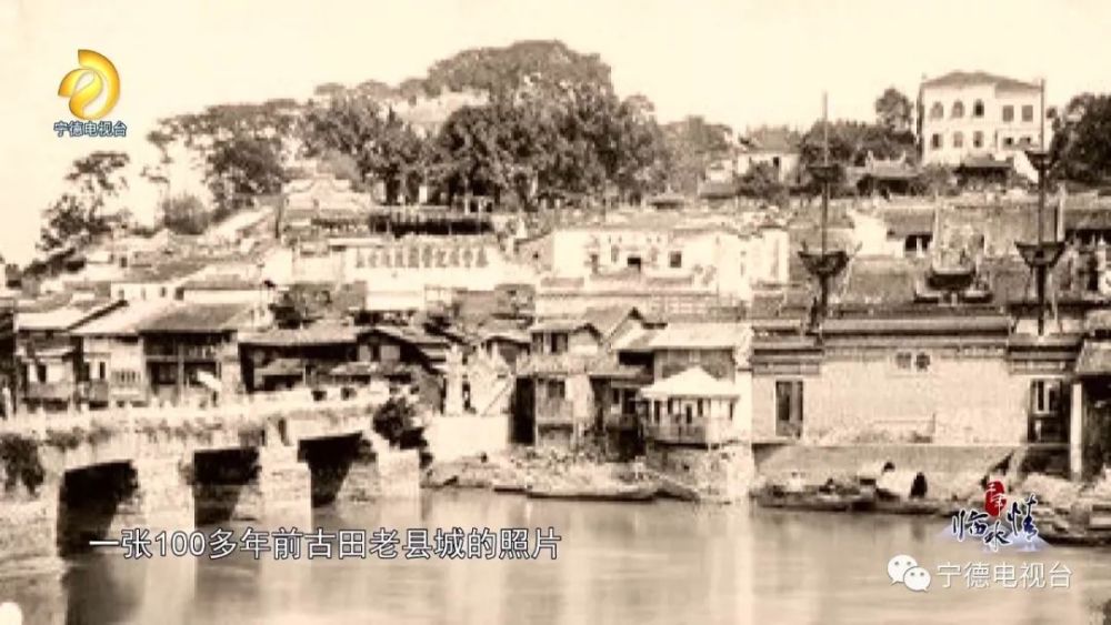沉入水下半个多世纪,古田旧城如今真实的模样究竟如何呢?