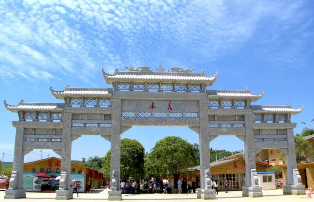 普定黔山秀水景区