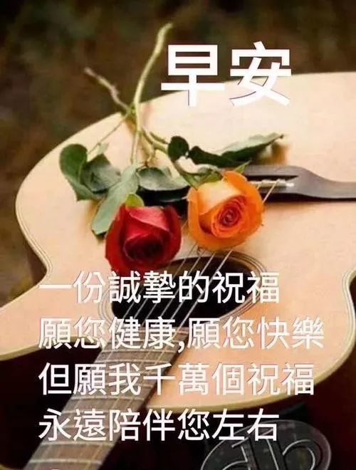 6月15日清早问候大家早上好的漂亮祝福图片,早上好问候语祝福短信