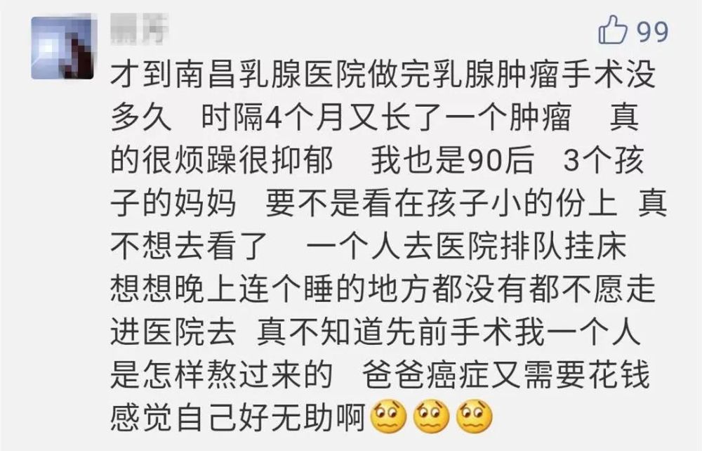 二胎妈妈查出乳腺癌晚期,医生:太大意了,6年前就有这些征兆!