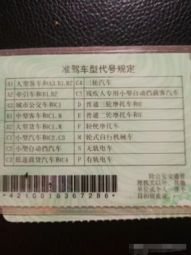 根据交法规定,abc类驾照是不能骑摩托车的,骑摩托车必须有d照或e或f照
