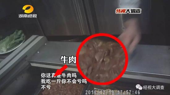 烤肉店员工自曝牛肉为鸭肉做 得意称骗过全世界