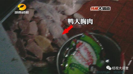 烤肉店员工自曝牛肉为鸭肉做 得意称骗过全世界