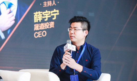 晟道投资完成一支早期人民币基金募集 管理基金规模超50亿元