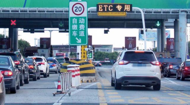 今天起，告别高速停车收费！微信可直接办理ETC