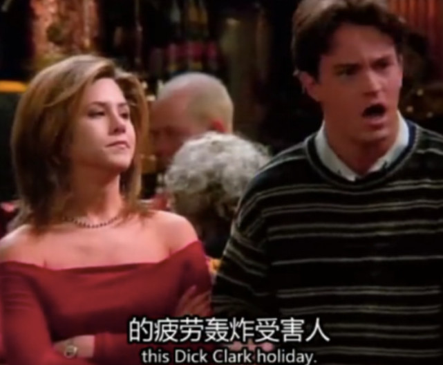 美国跨年晚会也撕X 海外版卫视 甄嬛传 可还行