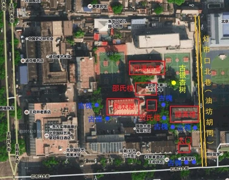 蒙古贝勒爷熙凌阿府在北京街里