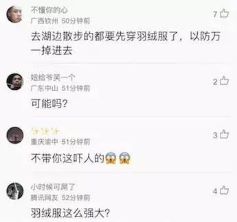 消防員水庫(kù)撈女尸堪比電影恐怖片 女孩突然睜開眼說(shuō)話了（2）