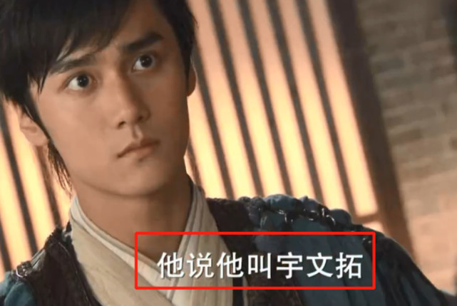 轩辕剑:宇文拓变成剑痴时,早已自曝身份,为何陈靖仇却