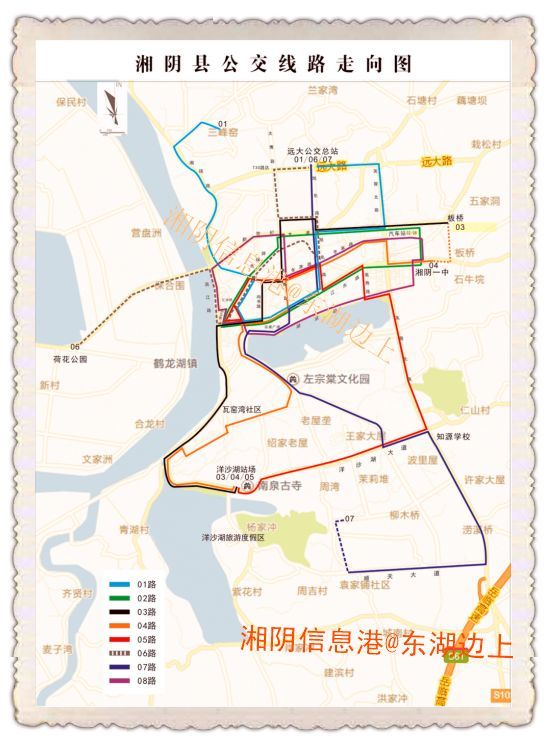 湘阴海陆交通旅游线路图发布青山岛渡口公交航运车队