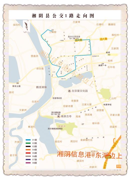 湘阴海陆交通旅游线路图发布!青山岛渡口公交航运车队