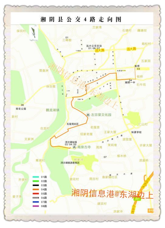 湘阴海陆交通旅游线路图发布!青山岛渡口公交航运车队