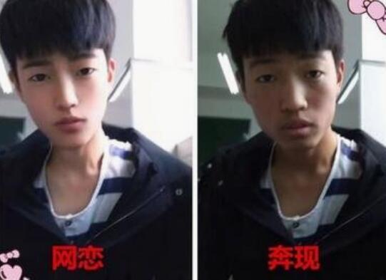 网恋究竟多刺激?奔现的瞬间凌乱了,网友:小哥哥,也太