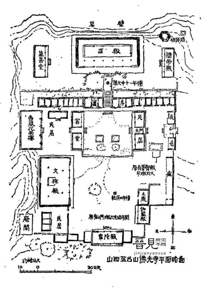 晋见:跟着老照片游山西—五台山佛光寺的一些老照片