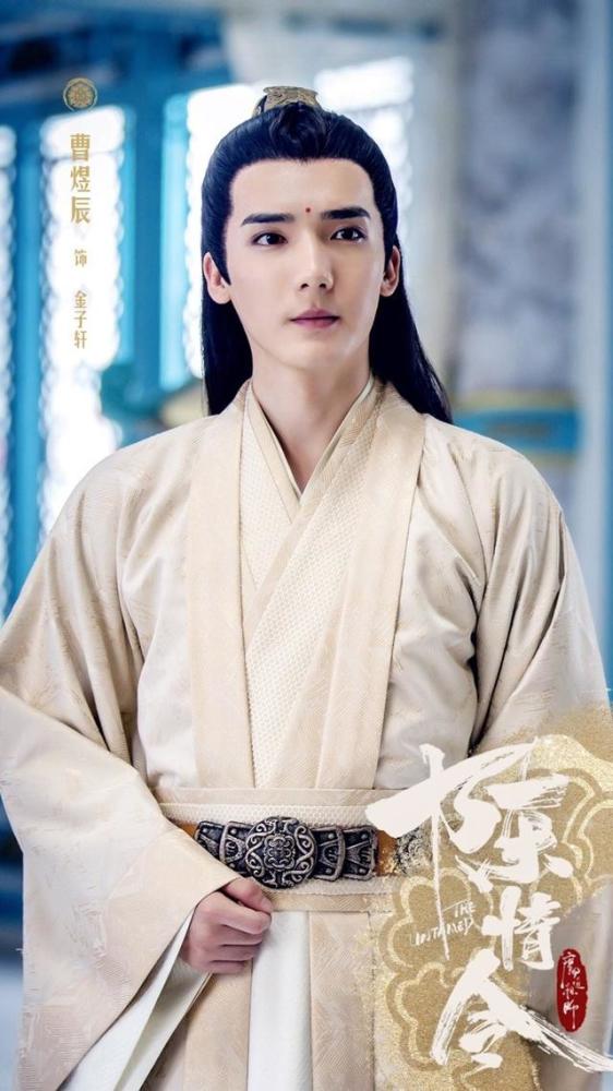 《陈情令》高清剧照,看到晓星尘的扮演者之后,网友