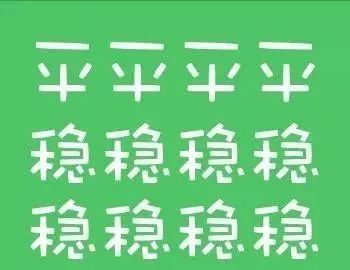 成语大会你说我猜_你画我猜图案成语图片