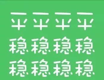 以什么据成语_成语故事图片