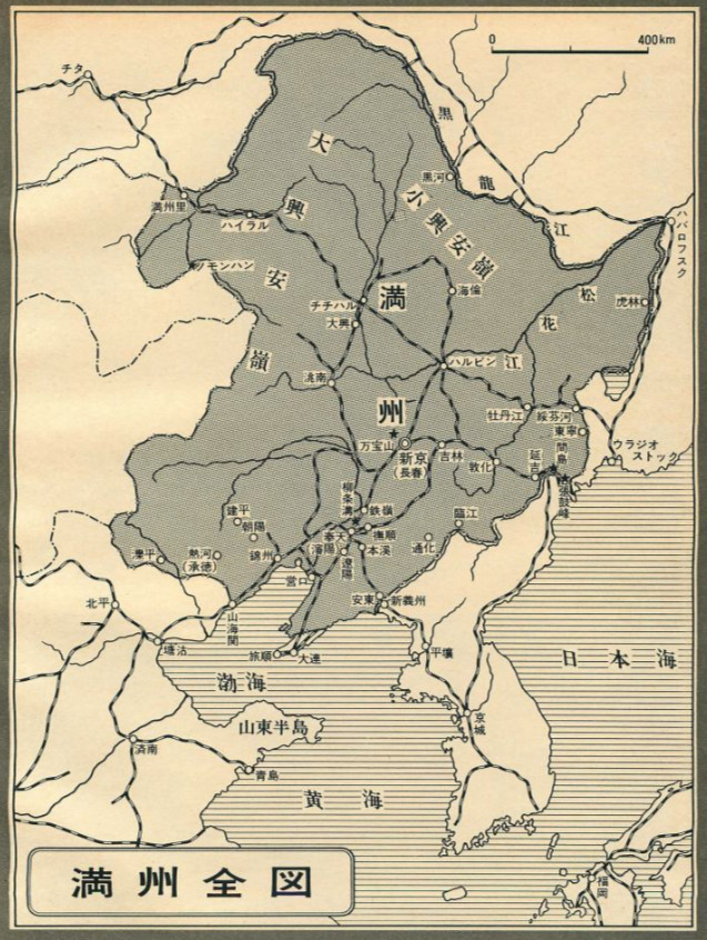 日本画的满洲地图