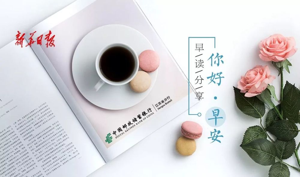 一亿人口落户任务提前完成高_提前完成任务(3)