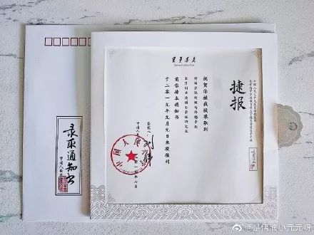 龙芯芯片、3D纸雕、AR技术...今年各高校“网红”录取通知书炫出新...  第40张