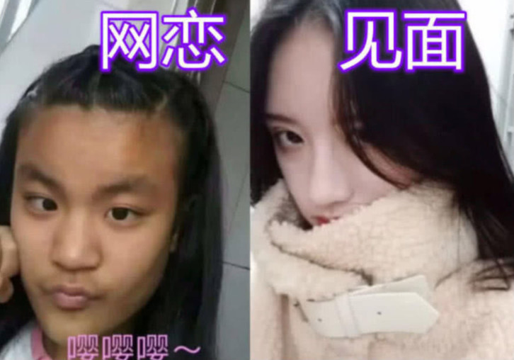 网恋不可怕,奔现谁丑谁丢脸,网友:咋滴,谁还不是个颜