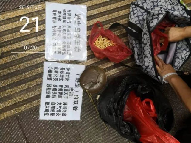 他们的善举正温暖着郴州整座视频城市辊机锻图片
