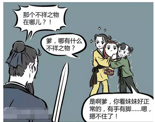 爆笑漫画:哪吒的童年是不幸的,木吒金吒轮流欺负弟弟!