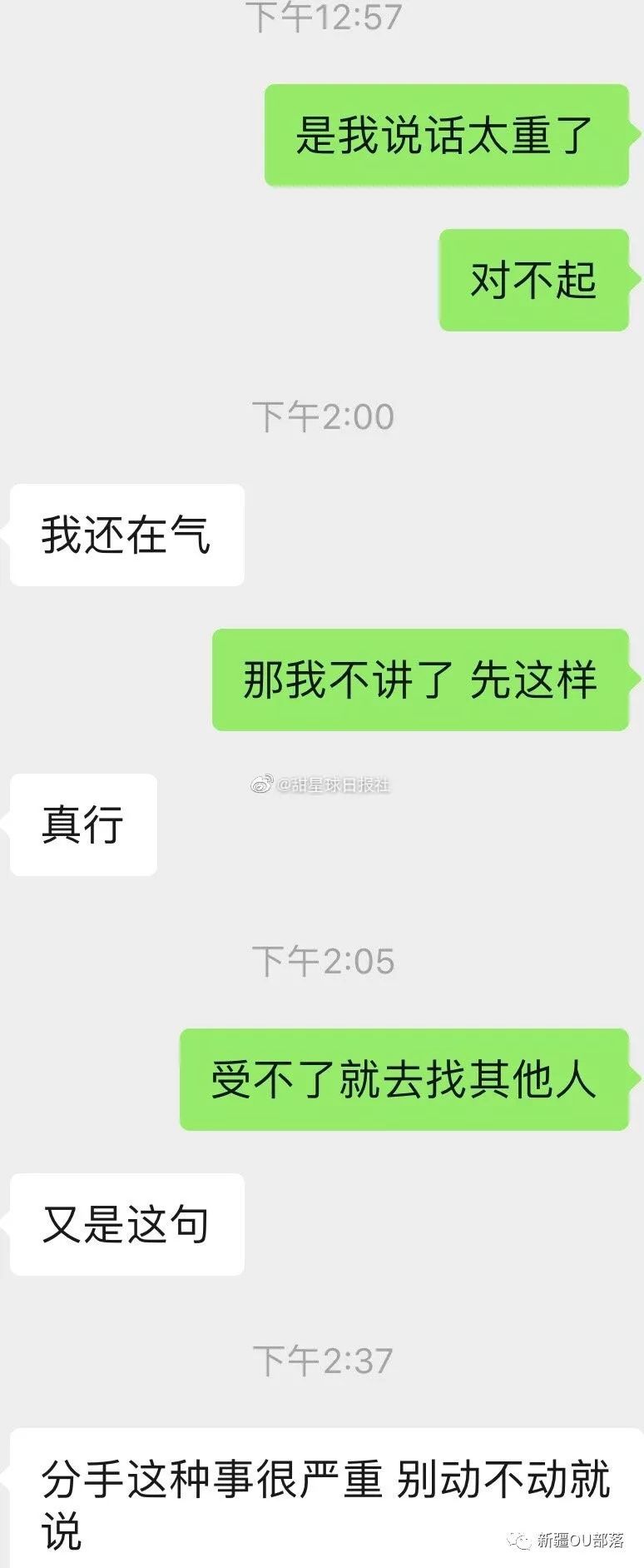 有一个需要被哄的男朋友,实在太可爱了