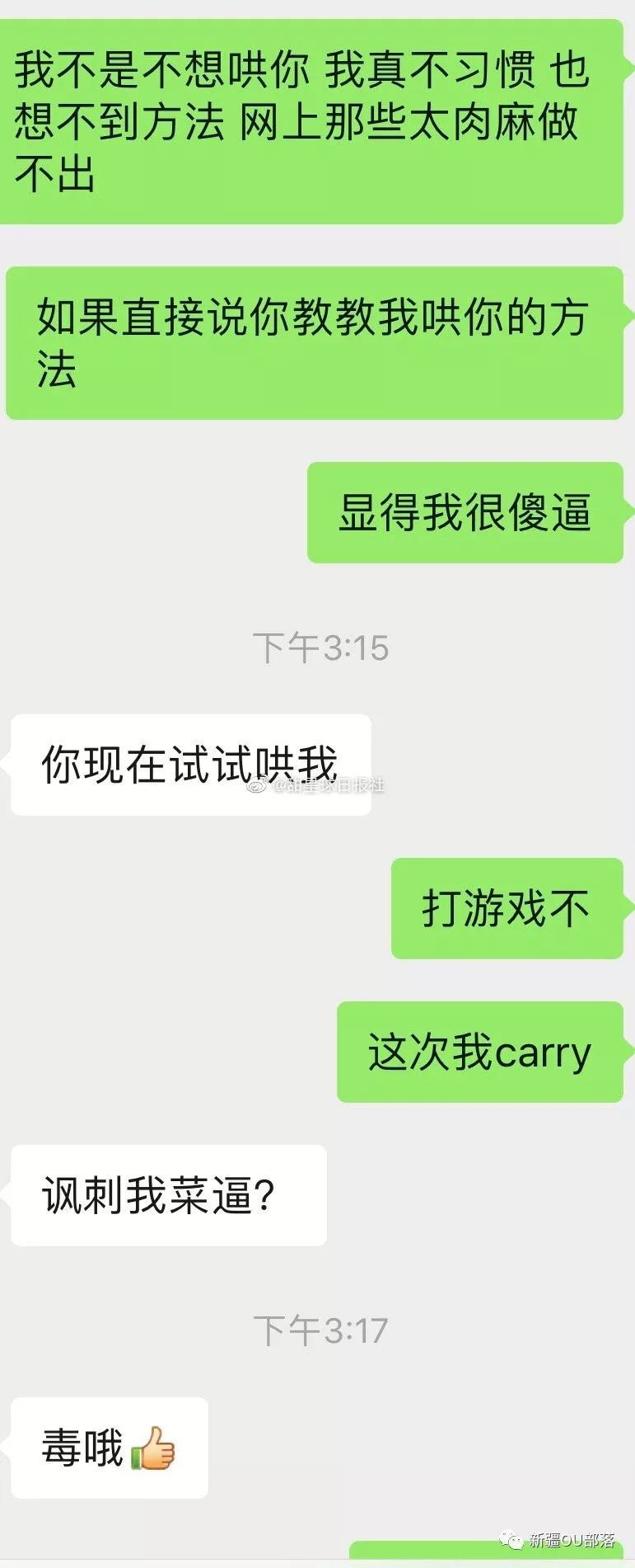 有一个需要被哄的男朋友,实在太可爱了