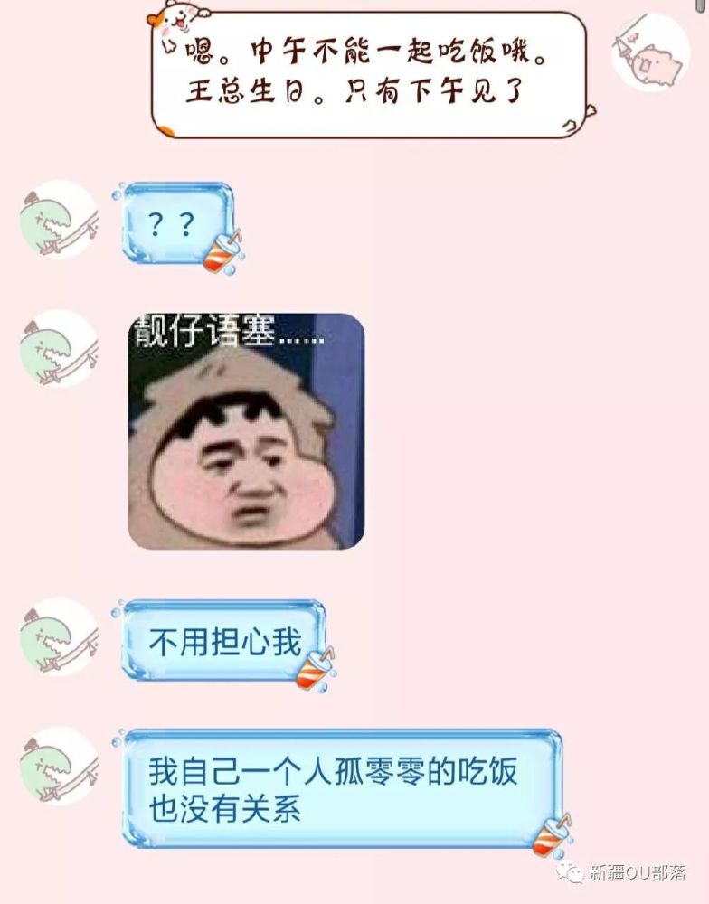 有一个需要被哄的男朋友,实在太可爱了