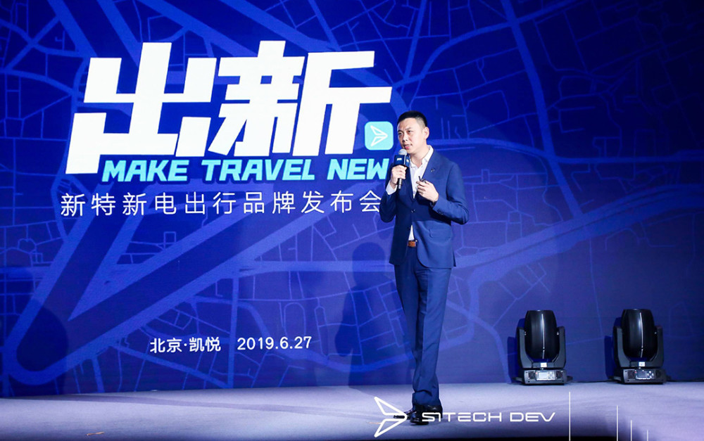 美团顺风车老总_顺风车图片(2)