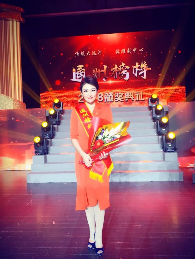 "一诺十载,梦想照路,执着前行",她是通州媒体人眼中不变的榜样!