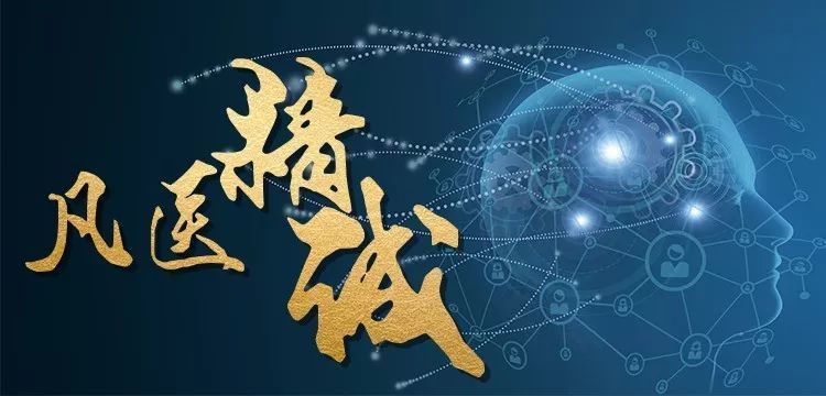 温金峰:成为患者的家人与朋友