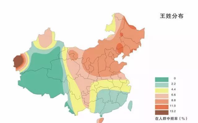 姚姓现在人口_姚姓头像(2)