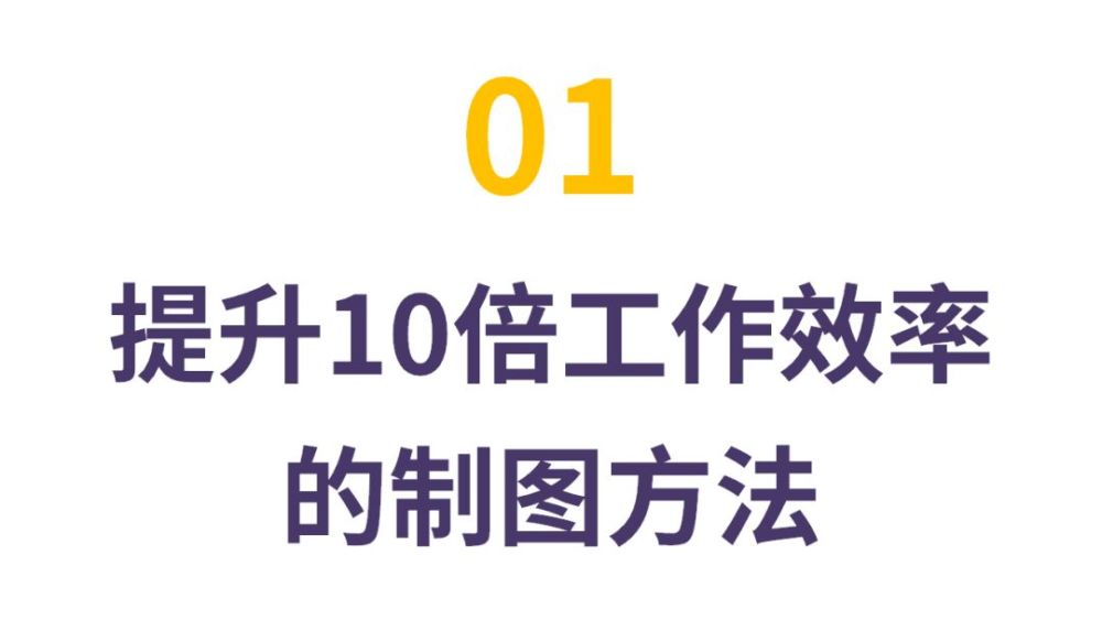 为什么精通excel的人天天准点下班还能薪资翻倍