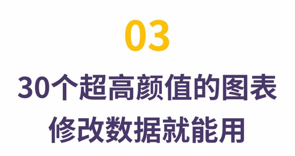 为什么精通excel的人天天准点下班还能薪资翻倍