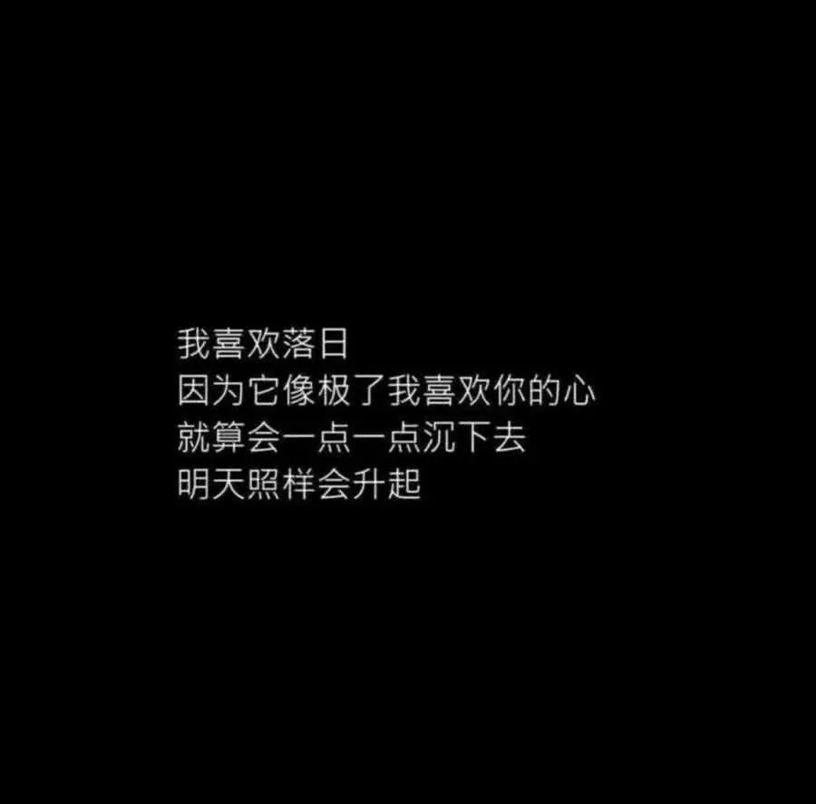 ins·梦幻·丧系·套图,遇见的都是天意,拥有的都是